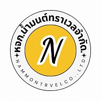 บริการ 24 ชั่วโมง